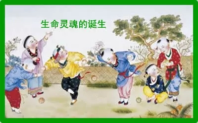 邵老师说“孝亲祭祖是富贵之源”