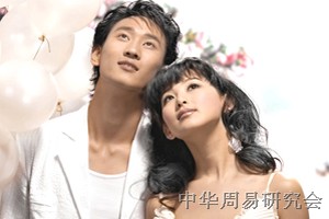 八字看婚姻信息标志 八字看婚姻  婚姻信息 夫妻相克 婚姻不