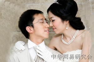 八字看婚姻