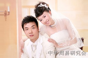 【生辰八字配婚】男女八字配婚的基本方法 家庭是社會的基本細胞