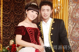 时辰八字配婚 时辰八字合婚 去伪存真论男女合婚,邵长文合婚,