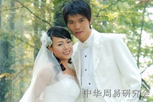 情侣八字配婚 情侣八字合婚 八字喜忌合婚的理念 邵长文姻缘合