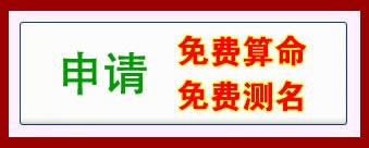 第一类,第二类童子命怎么化解【童子命化解】破解神煞《邵长文神煞书》改命总站