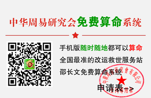 英文 车牌号 邵长文 免费算 邵氏英文车牌号系统 免费测算 