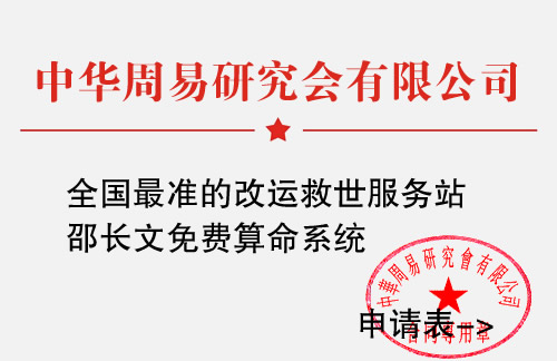 何为小儿关煞,小儿关煞分类,小儿关该化解