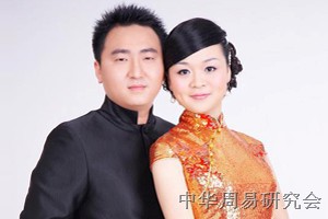 八字看婚姻