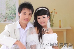 八字看婚姻信息标志 八字看婚姻  婚姻信息 夫妻相克 婚姻不