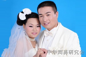 爱上"克夫"女友怎么办？,周易研究会配婚,邵长文夫妻配合,邵