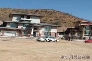 周易研究会有限公司风水 邵长文专家 － 职场办公配置