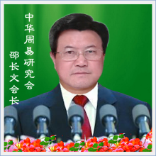 邵长文预言怎么会那么准？