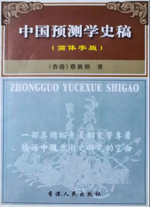 《邵伟华故事》第八章 第四十八节  首届研讨  意义重大